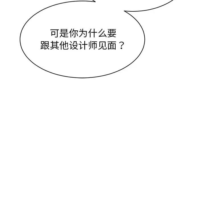 [韩国漫画] 我的完美缪斯 剧情,熟女人妻#[156P]-82