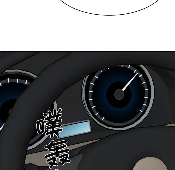 [韩国漫画] 我的完美缪斯 剧情,熟女人妻#[156P]-85