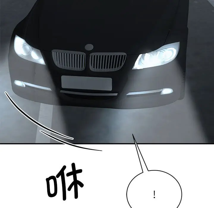 [韩国漫画] 我的完美缪斯 剧情,熟女人妻#[156P]-94