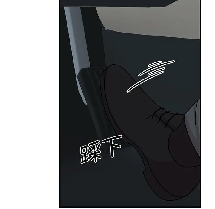 [韩国漫画] 我的完美缪斯 剧情,熟女人妻#[156P]-99