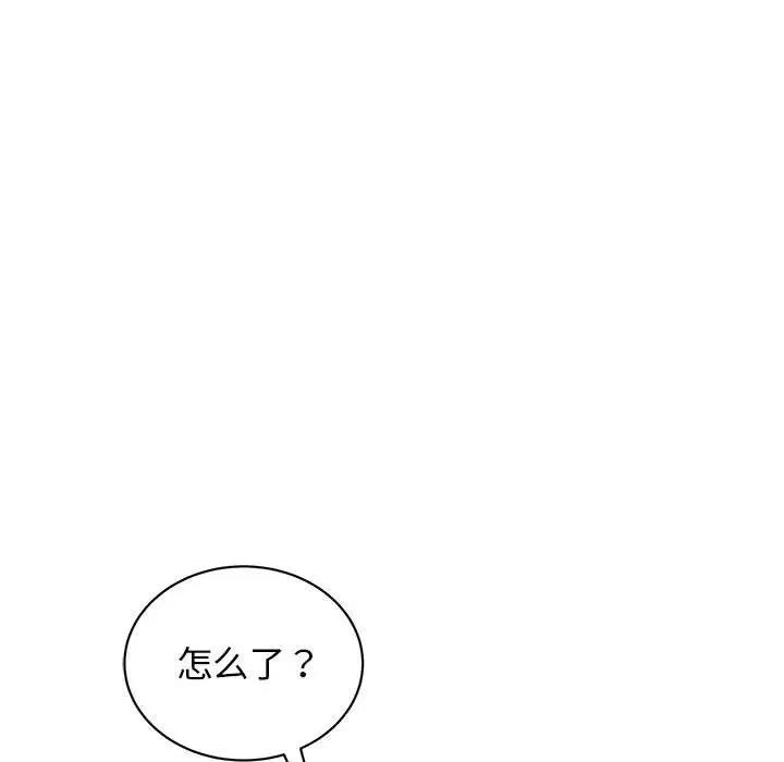 [韩国漫画] 我的完美缪斯 剧情,熟女人妻#[149P]-112