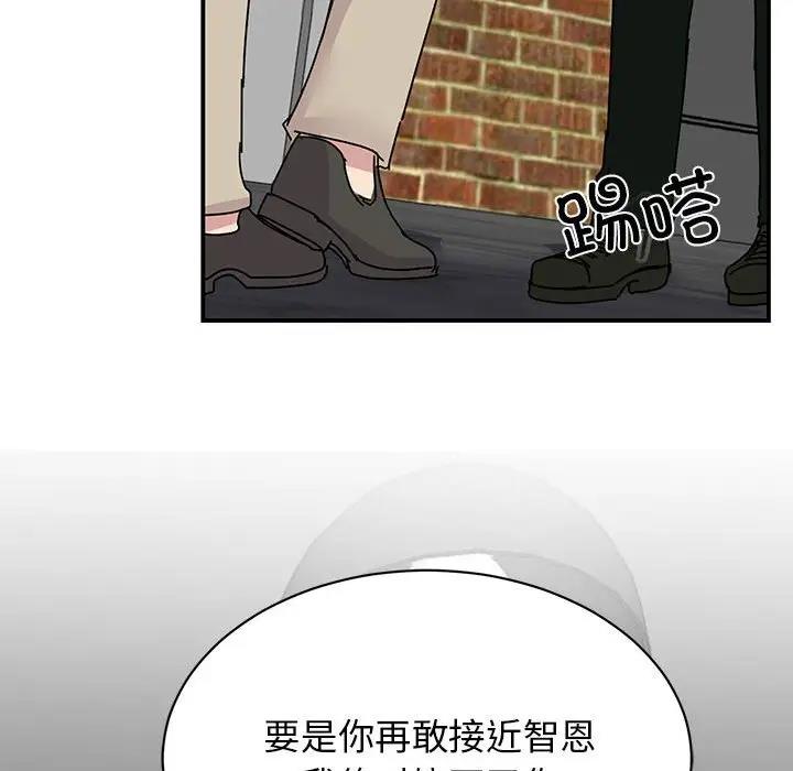 [韩国漫画] 我的完美缪斯 剧情,熟女人妻#[149P]-117