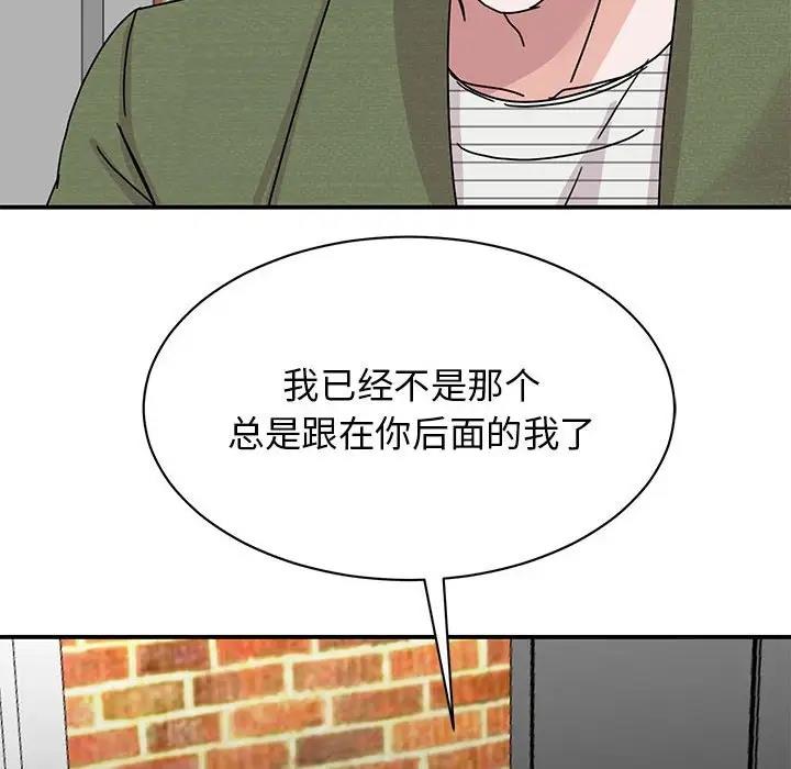 [韩国漫画] 我的完美缪斯 剧情,熟女人妻#[149P]-134