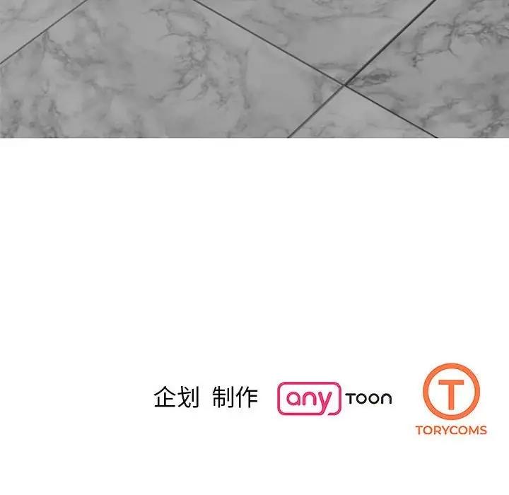 [韩国漫画] 我的完美缪斯 剧情,熟女人妻#[149P]-149