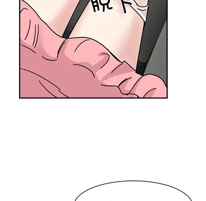 [韩国漫画] 我的完美缪斯 剧情,熟女人妻#[149P]-17