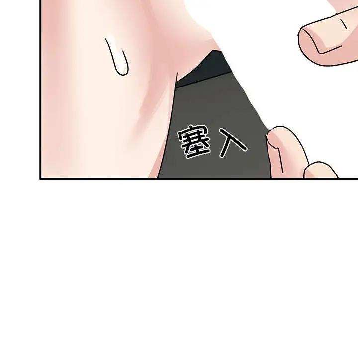 [韩国漫画] 我的完美缪斯 剧情,熟女人妻#[149P]-26