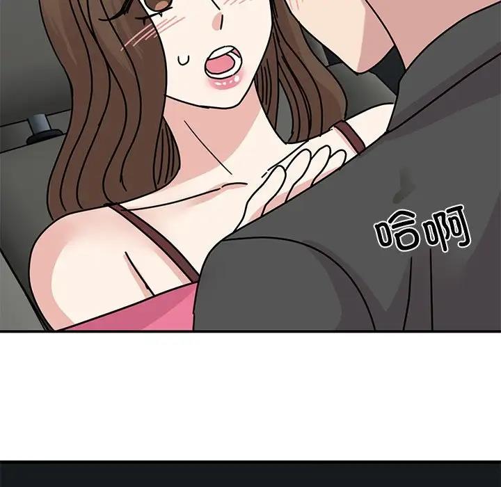 [韩国漫画] 我的完美缪斯 剧情,熟女人妻#[149P]-28