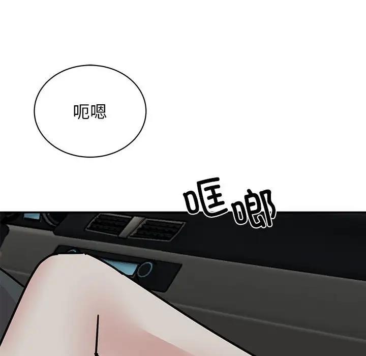 [韩国漫画] 我的完美缪斯 剧情,熟女人妻#[149P]-35