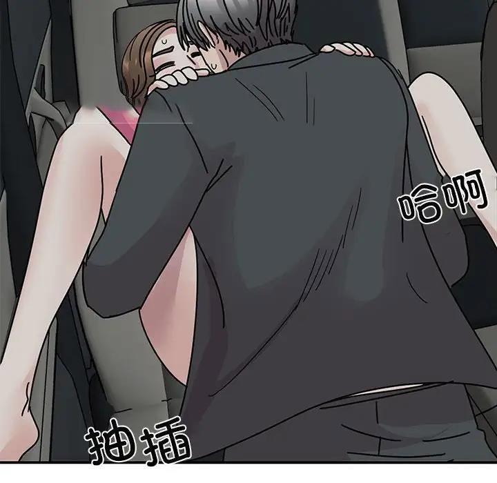 [韩国漫画] 我的完美缪斯 剧情,熟女人妻#[149P]-38