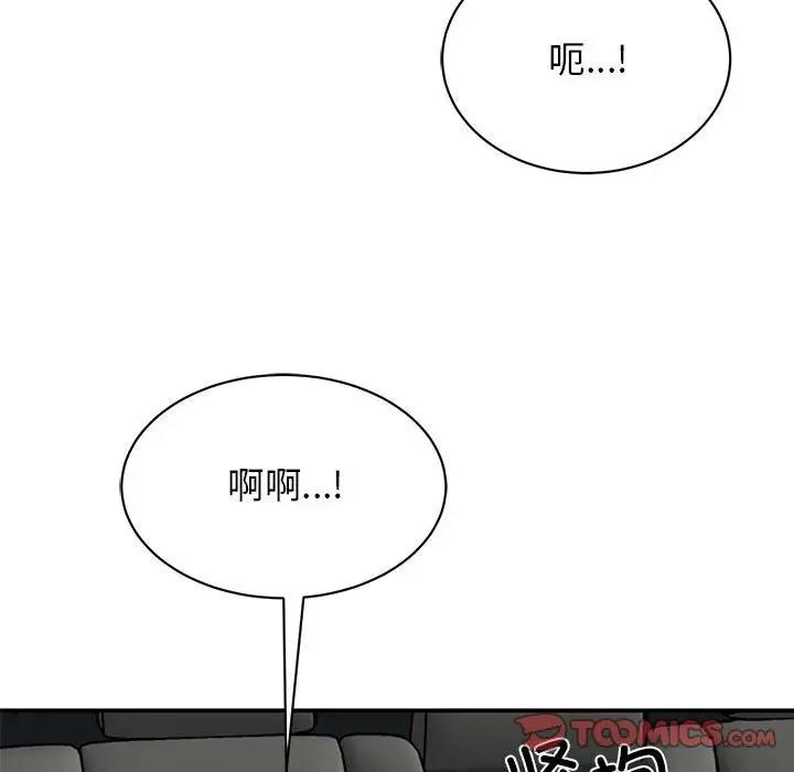 [韩国漫画] 我的完美缪斯 剧情,熟女人妻#[149P]-43