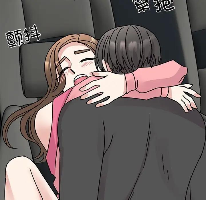 [韩国漫画] 我的完美缪斯 剧情,熟女人妻#[149P]-44