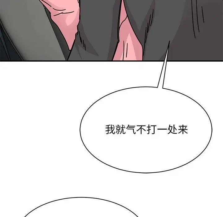 [韩国漫画] 我的完美缪斯 剧情,熟女人妻#[149P]-57