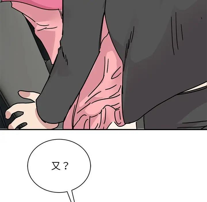 [韩国漫画] 我的完美缪斯 剧情,熟女人妻#[149P]-62