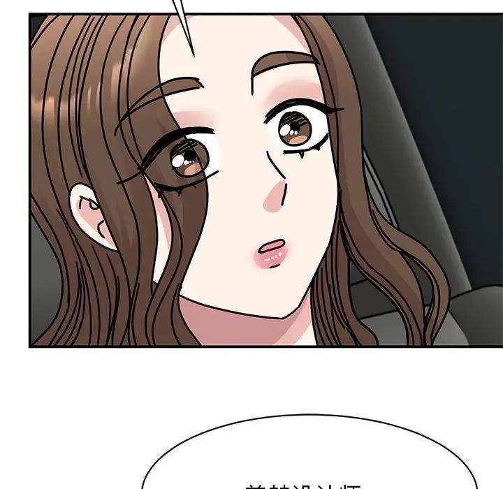 [韩国漫画] 我的完美缪斯 剧情,熟女人妻#[149P]-63