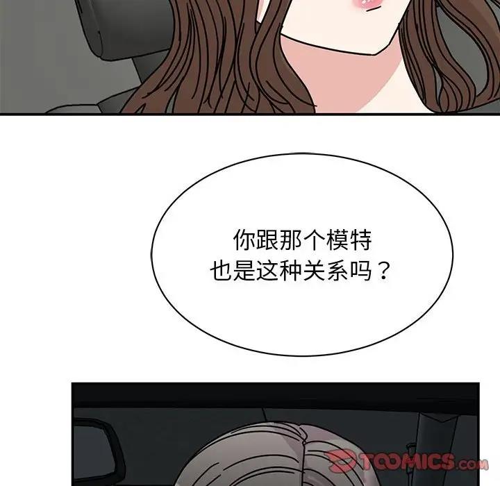 [韩国漫画] 我的完美缪斯 剧情,熟女人妻#[149P]-67