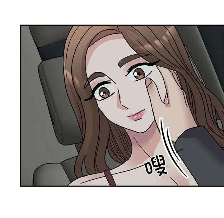 [韩国漫画] 我的完美缪斯 剧情,熟女人妻#[149P]-75