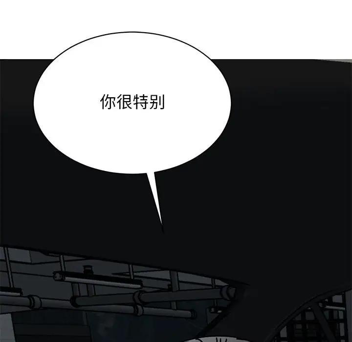 [韩国漫画] 我的完美缪斯 剧情,熟女人妻#[149P]-76