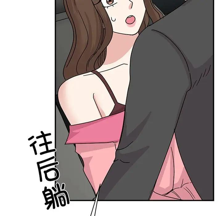 [韩国漫画] 我的完美缪斯 剧情,熟女人妻#[149P]-8