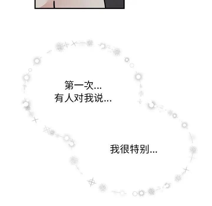 [韩国漫画] 我的完美缪斯 剧情,熟女人妻#[149P]-83