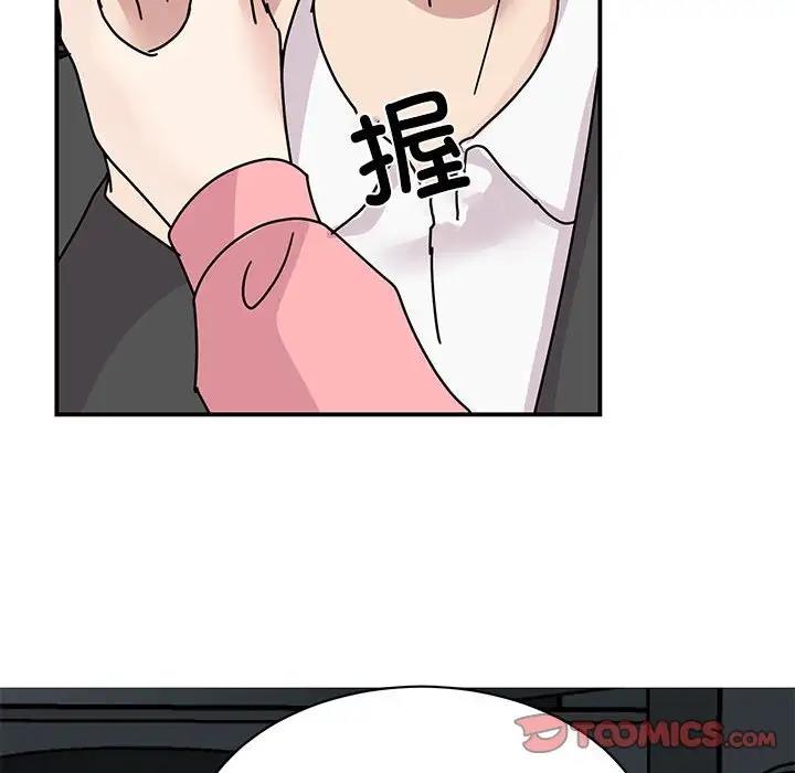 [韩国漫画] 我的完美缪斯 剧情,熟女人妻#[149P]-91