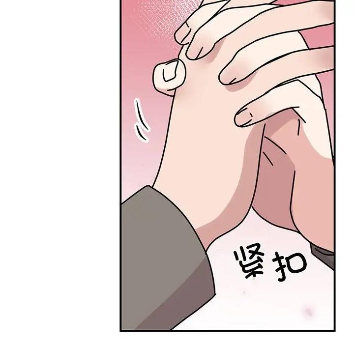 [韩国漫画] 我的完美缪斯 剧情,熟女人妻#[138P]-104