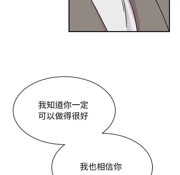 [韩国漫画] 我的完美缪斯 剧情,熟女人妻#[138P]-114
