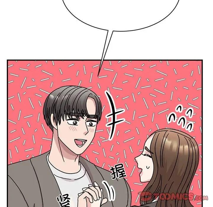 [韩国漫画] 我的完美缪斯 剧情,熟女人妻#[138P]-115