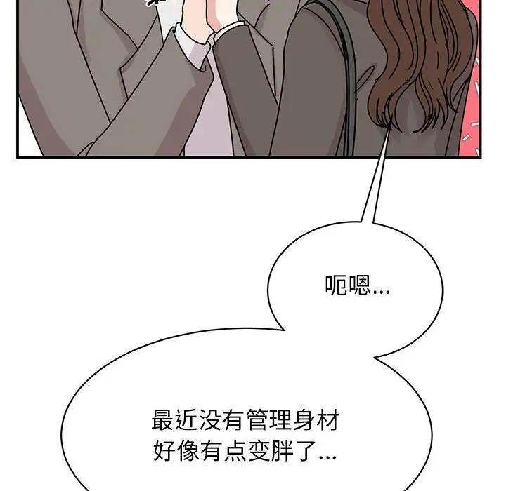 [韩国漫画] 我的完美缪斯 剧情,熟女人妻#[138P]-116