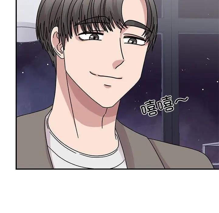 [韩国漫画] 我的完美缪斯 剧情,熟女人妻#[138P]-118