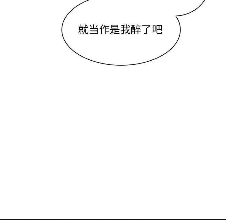 [韩国漫画] 我的完美缪斯 剧情,熟女人妻#[138P]-129