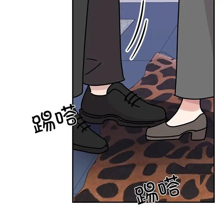 [韩国漫画] 我的完美缪斯 剧情,熟女人妻#[138P]-132