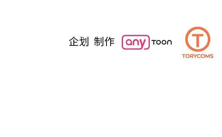 [韩国漫画] 我的完美缪斯 剧情,熟女人妻#[138P]-138