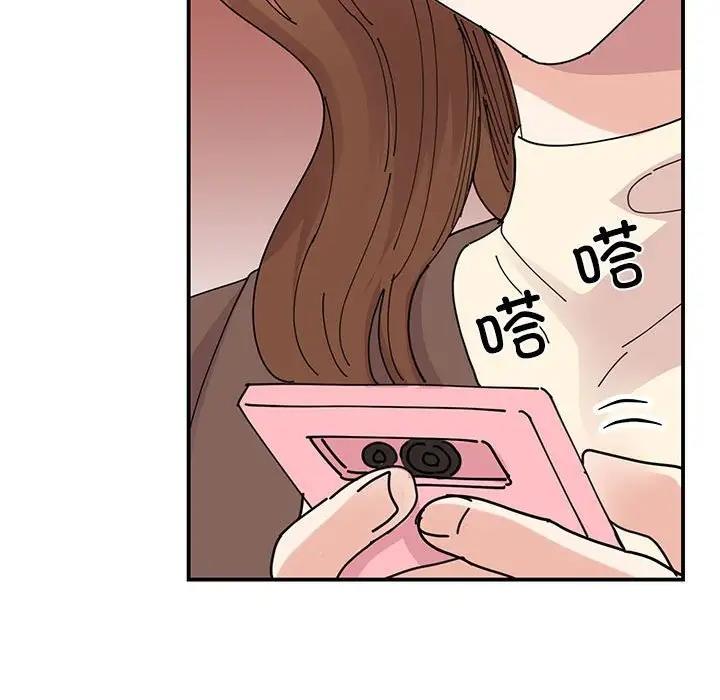 [韩国漫画] 我的完美缪斯 剧情,熟女人妻#[138P]-18