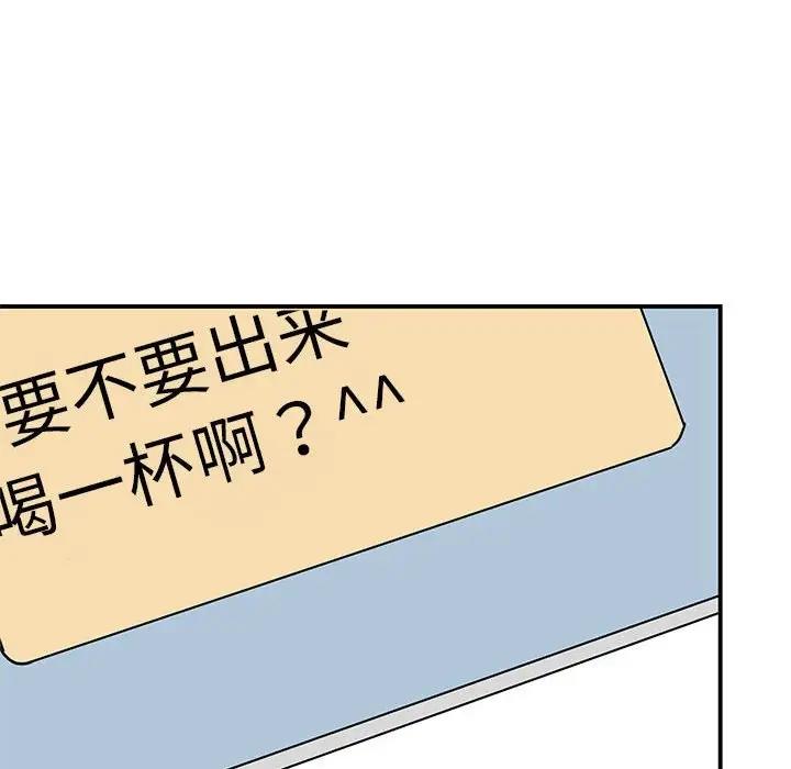 [韩国漫画] 我的完美缪斯 剧情,熟女人妻#[138P]-19