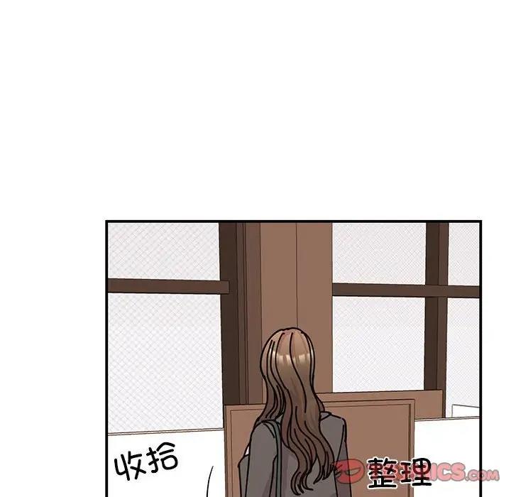 [韩国漫画] 我的完美缪斯 剧情,熟女人妻#[138P]-21