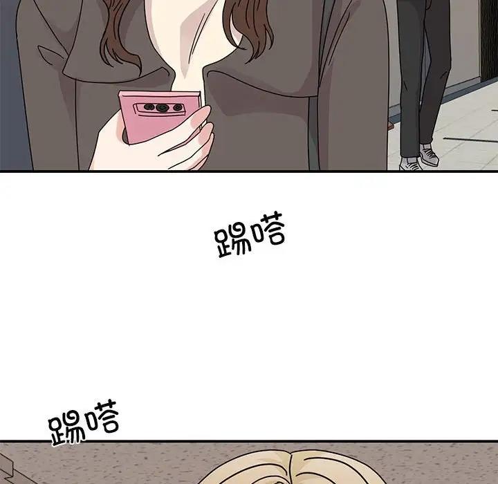 [韩国漫画] 我的完美缪斯 剧情,熟女人妻#[138P]-24