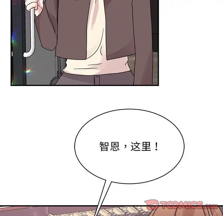 [韩国漫画] 我的完美缪斯 剧情,熟女人妻#[138P]-31