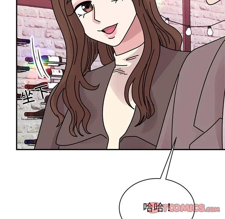 [韩国漫画] 我的完美缪斯 剧情,熟女人妻#[138P]-37