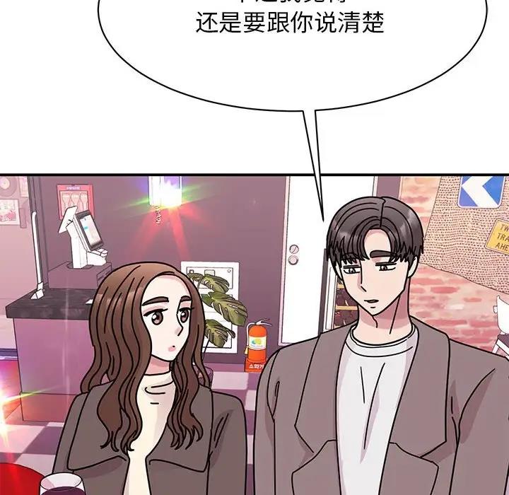 [韩国漫画] 我的完美缪斯 剧情,熟女人妻#[138P]-39