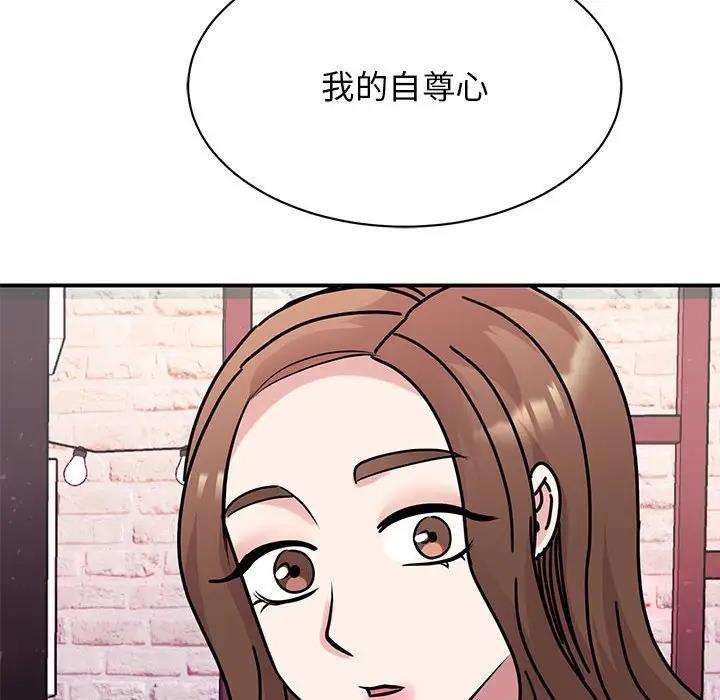 [韩国漫画] 我的完美缪斯 剧情,熟女人妻#[138P]-44