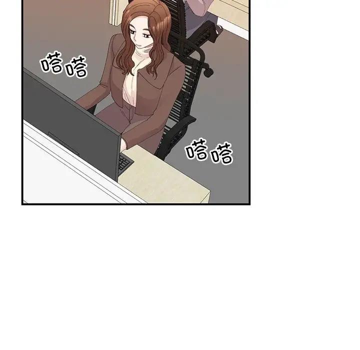 [韩国漫画] 我的完美缪斯 剧情,熟女人妻#[138P]-6