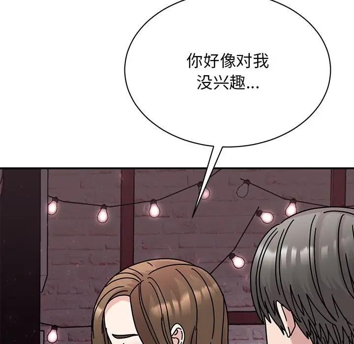 [韩国漫画] 我的完美缪斯 剧情,熟女人妻#[138P]-63