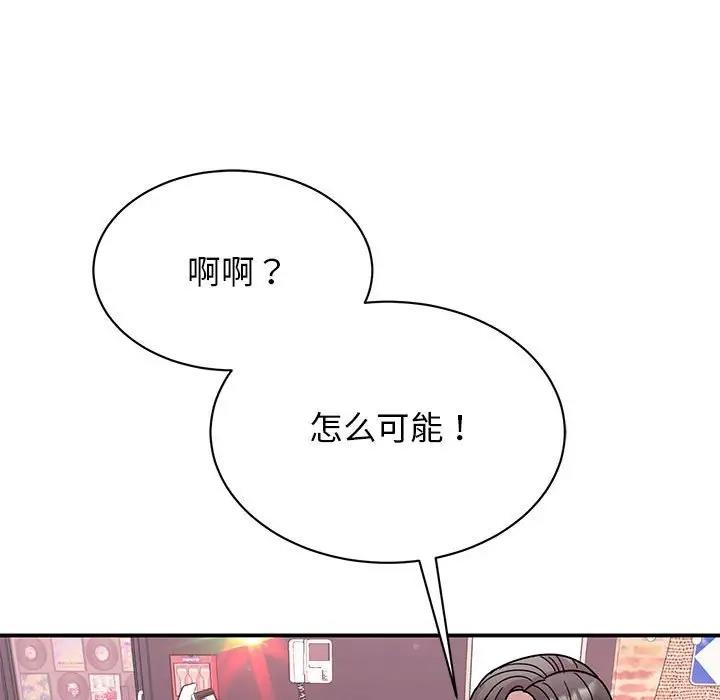 [韩国漫画] 我的完美缪斯 剧情,熟女人妻#[138P]-68