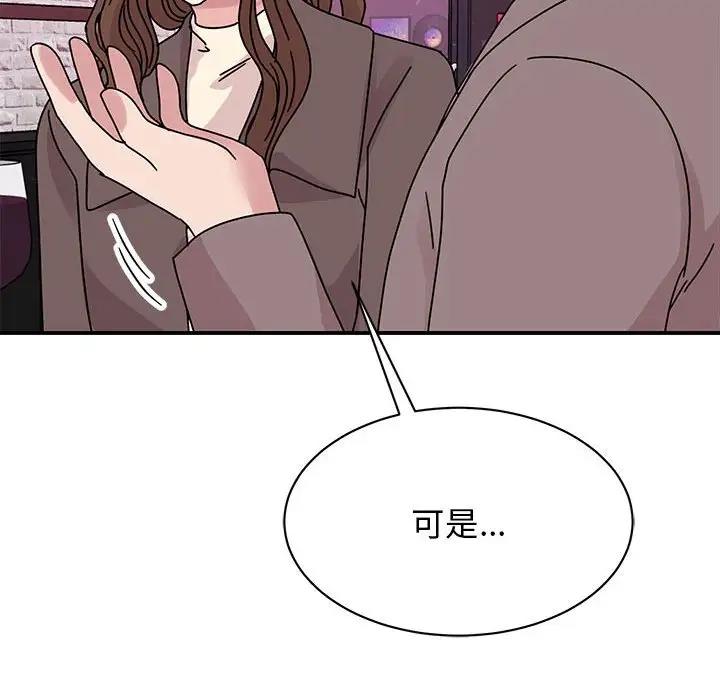 [韩国漫画] 我的完美缪斯 剧情,熟女人妻#[138P]-71