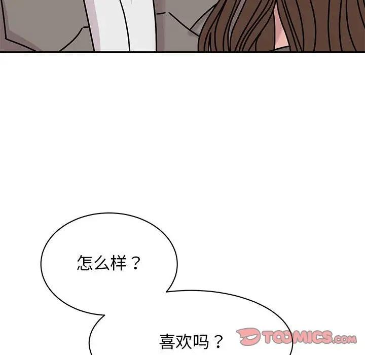 [韩国漫画] 我的完美缪斯 剧情,熟女人妻#[138P]-85