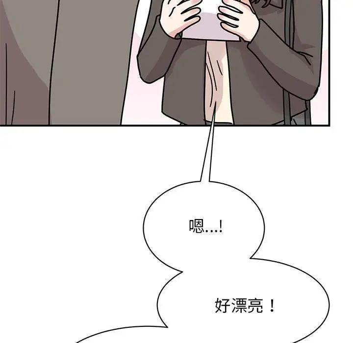 [韩国漫画] 我的完美缪斯 剧情,熟女人妻#[138P]-87