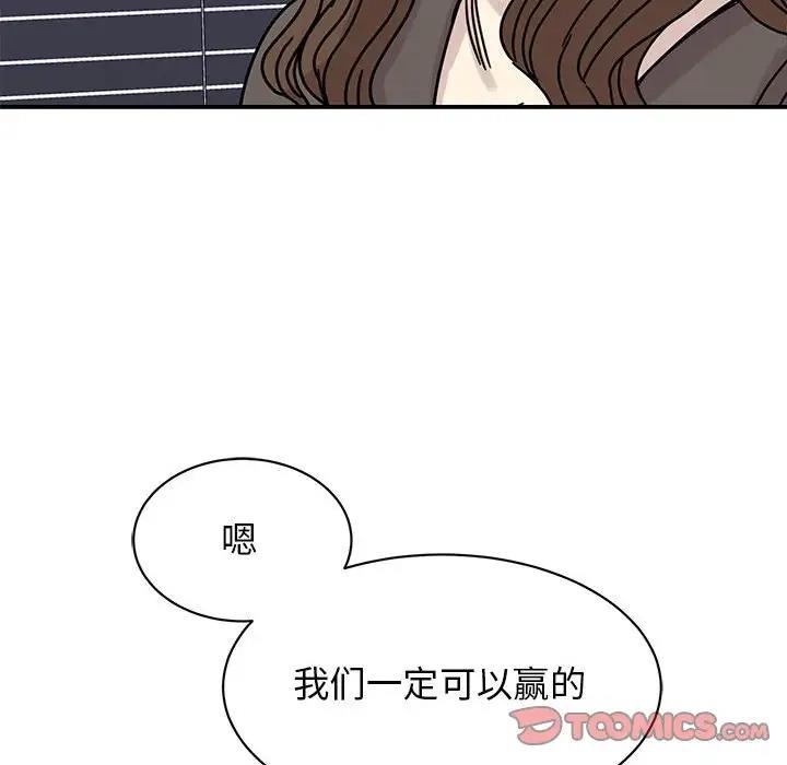 [韩国漫画] 我的完美缪斯 剧情,熟女人妻#[138P]-97