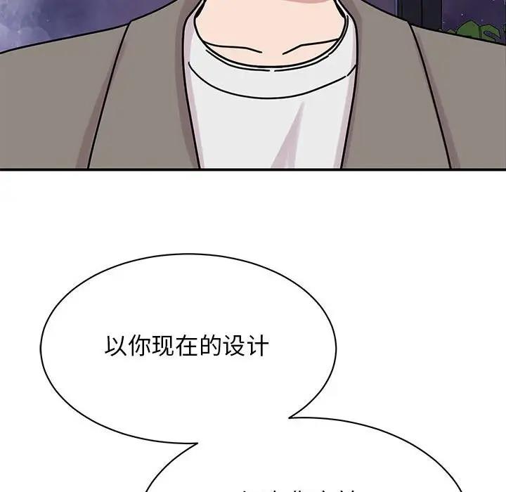 [韩国漫画] 我的完美缪斯 剧情,熟女人妻#[138P]-99