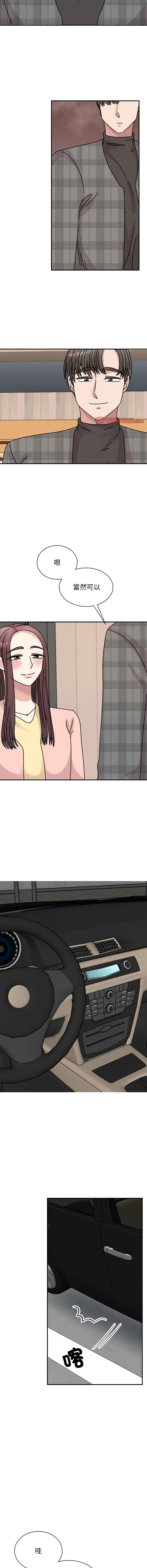 [韩国漫画] 我的完美缪斯 剧情,熟女人妻#[14P]-10