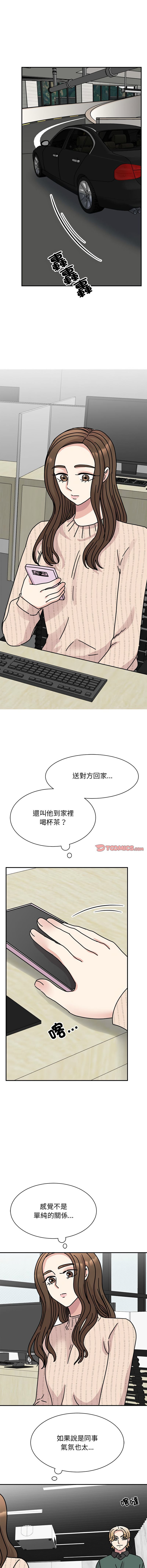 [韩国漫画] 我的完美缪斯 剧情,熟女人妻#[14P]-13